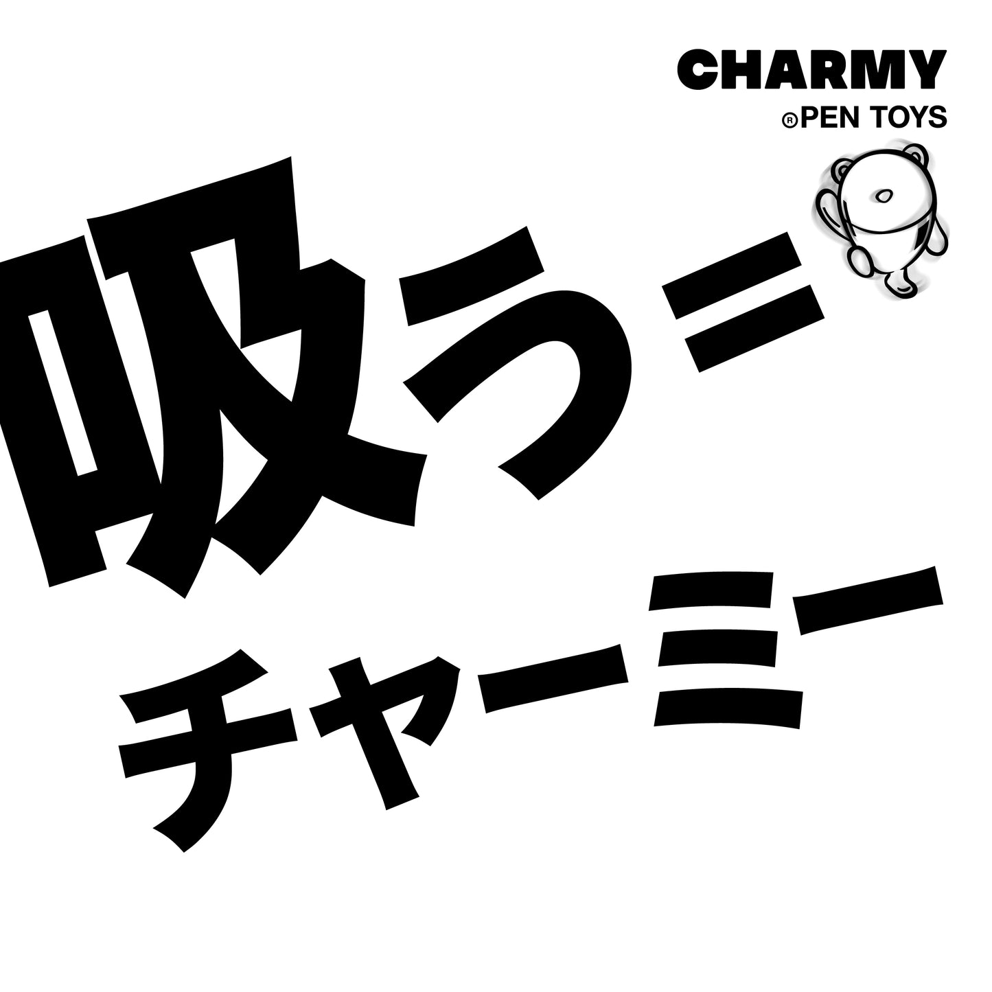 MINAMO Lotus Pink (RINGER GRAY T-SHIRT)